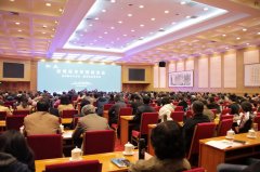 中國工程咨詢協(xié)會(huì)成功舉辦宏觀經(jīng)濟(jì)形勢報(bào)告會(huì)